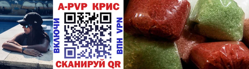 Альфа ПВП кристаллы  Сегежа 