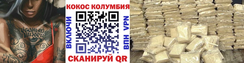 Кокаин Эквадор  Сегежа 