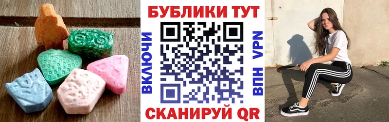 Экстази Punisher  Сегежа 