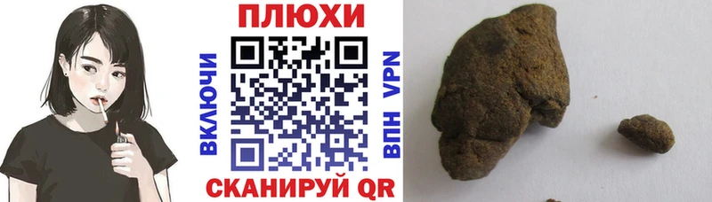 ГАШИШ Изолятор  Сегежа 