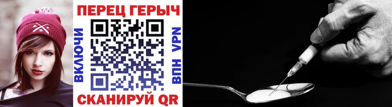 ГЕРОИН Афган  hydra   Сегежа 