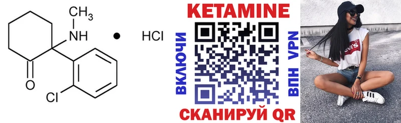 Кетамин ketamine  Сегежа 