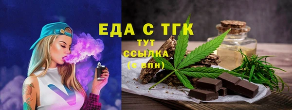 экстази Белоозёрский