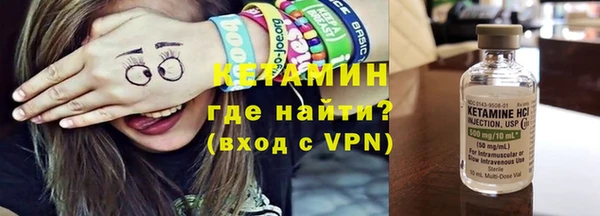 тгк Беломорск
