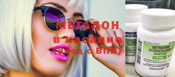 тгк Беломорск