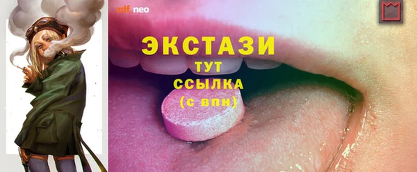 тгк Беломорск