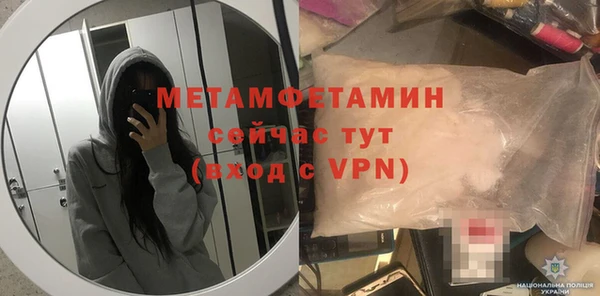 mdpv Белокуриха