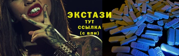 тгк Беломорск