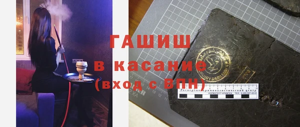экстази Белоозёрский