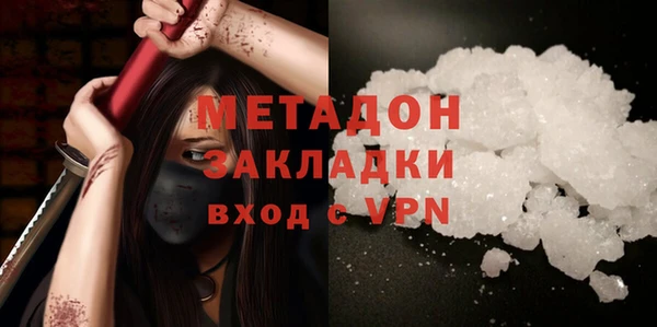 mdpv Белокуриха