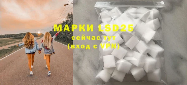 экстази Белоозёрский