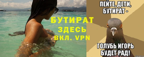 экстази Белоозёрский