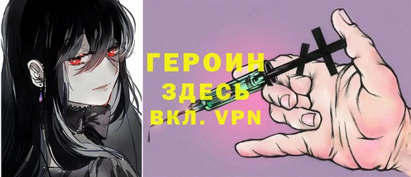 тгк Беломорск