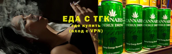 тгк Беломорск