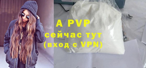 тгк Беломорск