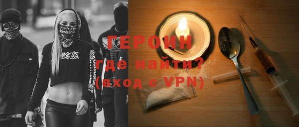 mdpv Белокуриха