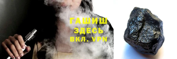 альфа пвп VHQ Рославль
