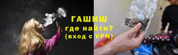 бутират Россошь