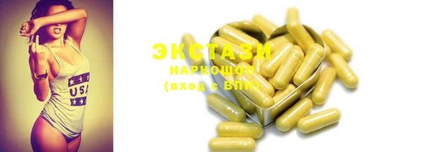 экстази Белоозёрский