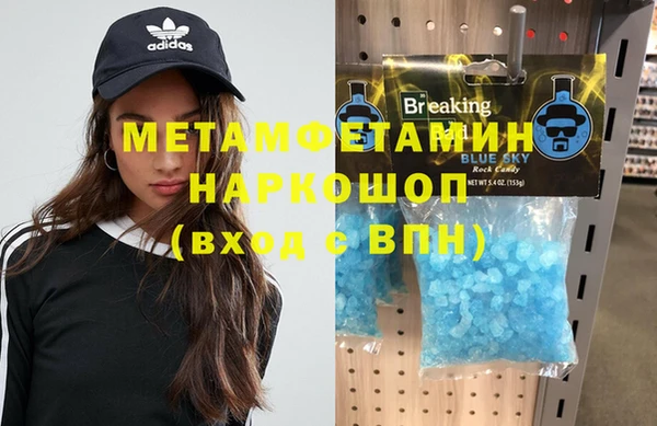 mdpv Белокуриха
