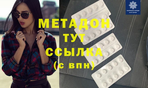 mdpv Белокуриха