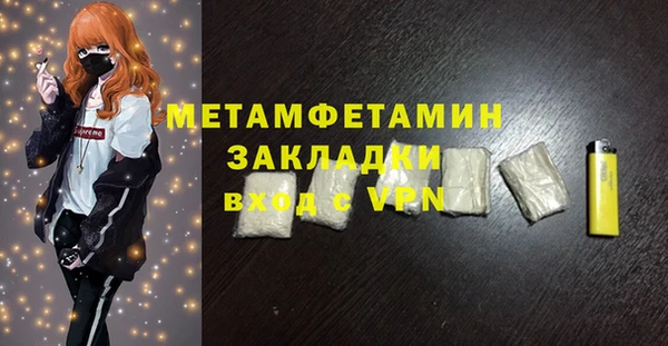 экстази Белоозёрский