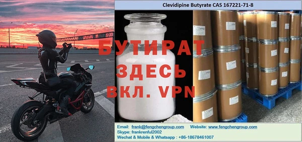 mdpv Белокуриха