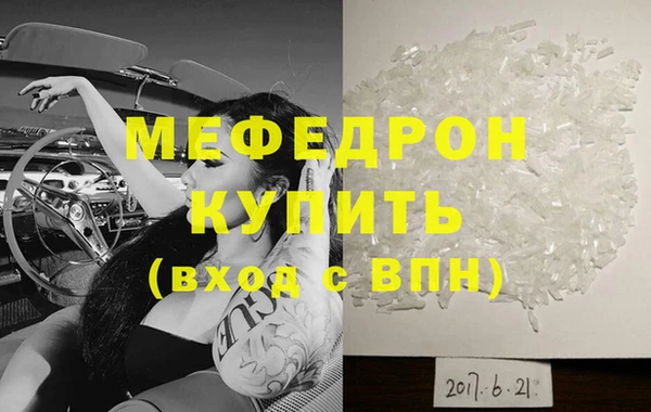 mdpv Белокуриха