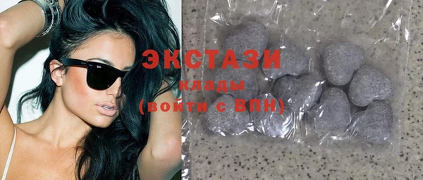 экстази Белоозёрский