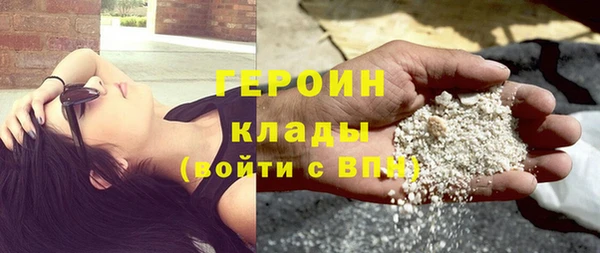 альфа пвп VHQ Рославль