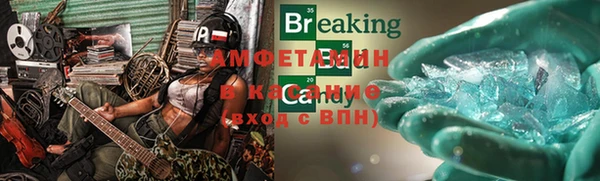 mdpv Белокуриха
