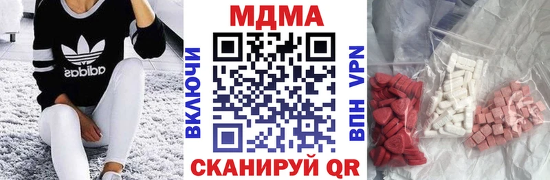 MDMA молли  Сегежа 