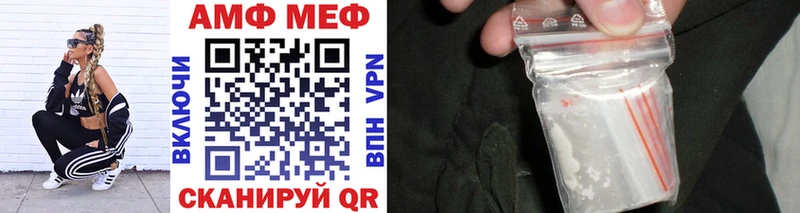 Первитин мет  Сегежа 