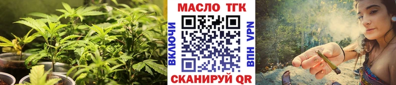 продажа наркотиков  Сегежа  Дистиллят ТГК Wax 