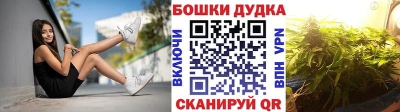 Марихуана тримм  закладки  Сегежа 